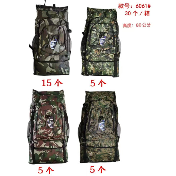 Zaino Grande Trekking Montagna mimetico