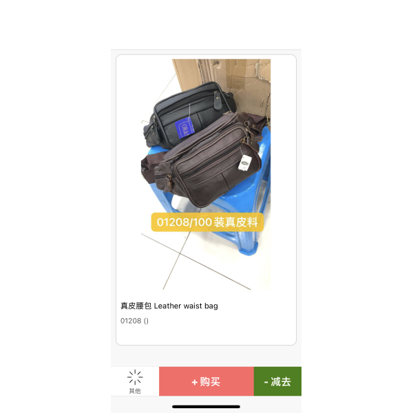 Marsupio Vera Pelle Alta Qualita' 01208